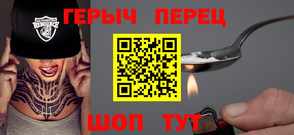 Карталы  ГЕРОИН VHQ  Героин  Вход с VPN 