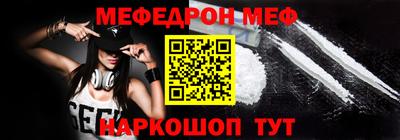 прущая мука Комсомольск-на-Амуре