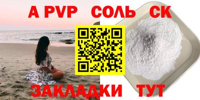 гашик Конаково