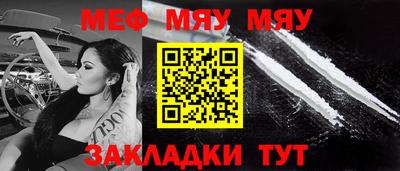 прущая мука Комсомольск-на-Амуре