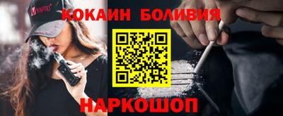 прущая мука Комсомольск-на-Амуре