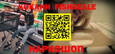 прущая мука Комсомольск-на-Амуре