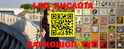 гашик Конаково