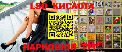 хмурый Коммунар