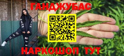 гашик Конаково