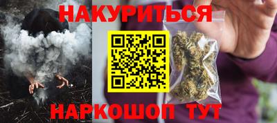 прущая мука Комсомольск-на-Амуре