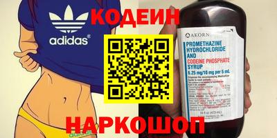 хмурый Коммунар