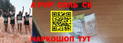 гашик Конаково