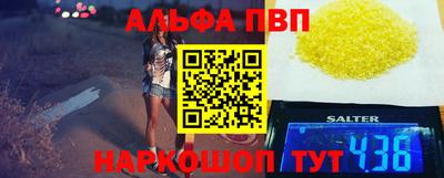 прущая мука Комсомольск-на-Амуре