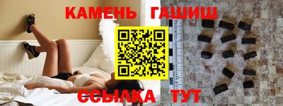 гашик Конаково