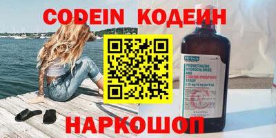 прущая мука Комсомольск-на-Амуре