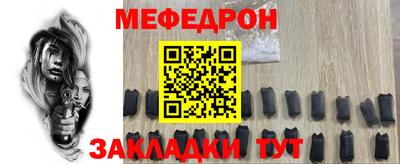 прущая мука Комсомольск-на-Амуре