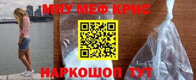 прущая мука Комсомольск-на-Амуре