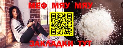 прущая мука Комсомольск-на-Амуре