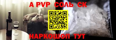 гашик Конаково