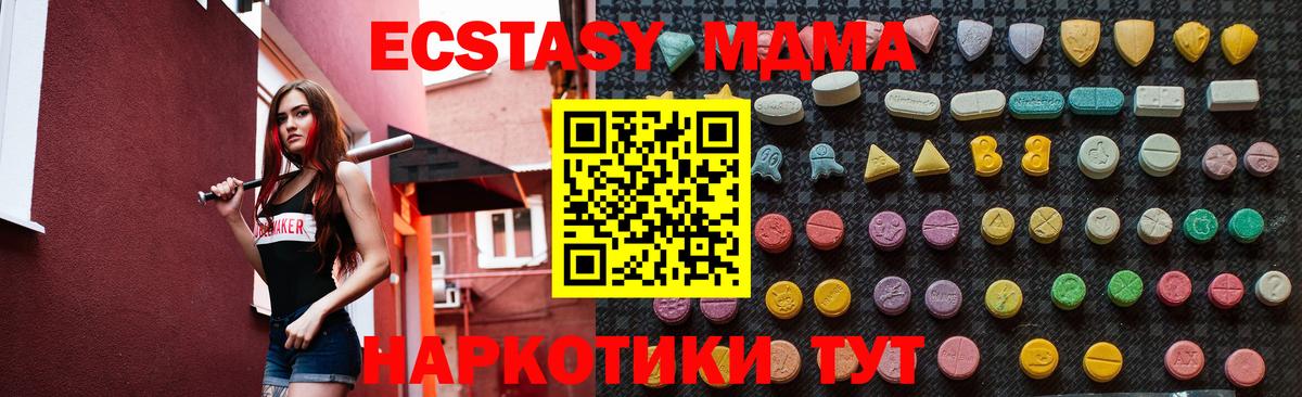 MDMA VHQ Карталы