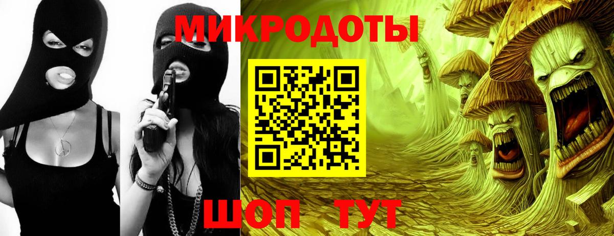 Галлюциногенные грибы Magic Shrooms Карталы
