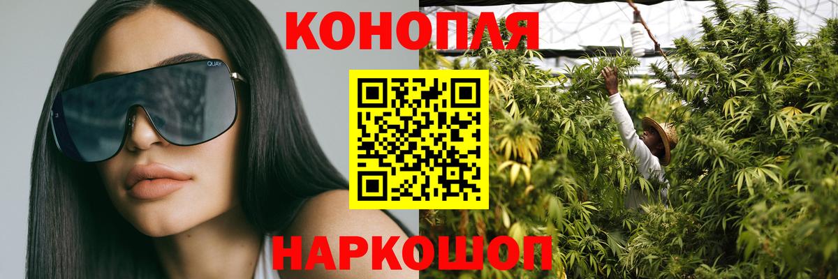 Канабис Ganja  Шишки марихуана индика  Бошки марихуана THC 21%  МАРИХУАНА Bruce Banner  Карталы  Вход с VPN 