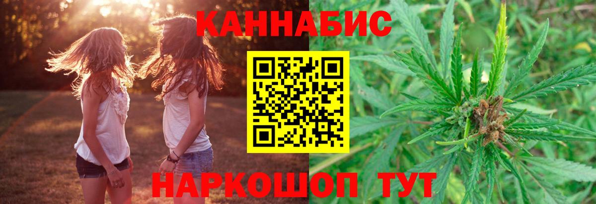 Бошки Шишки LSD WEED Карталы